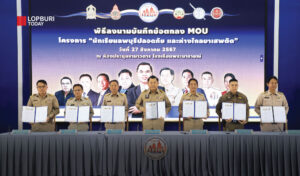 นักเรียนลพบุรีปลอดภัย…และห่างไกลยาเสพติด
