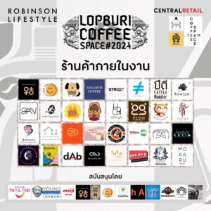 LOPBURI COFFEE SPACE 2024