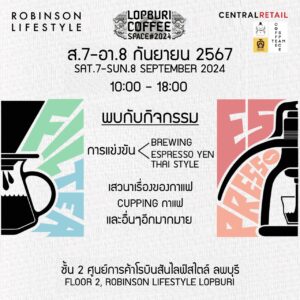 LOPBURI COFFEE SPACE 2024