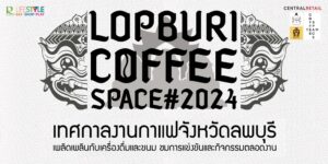 LOPBURI COFFEE SPACE 2024