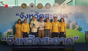 ลพบุรีคว้ารางวัลชมเชย จังหวัดสะอาด