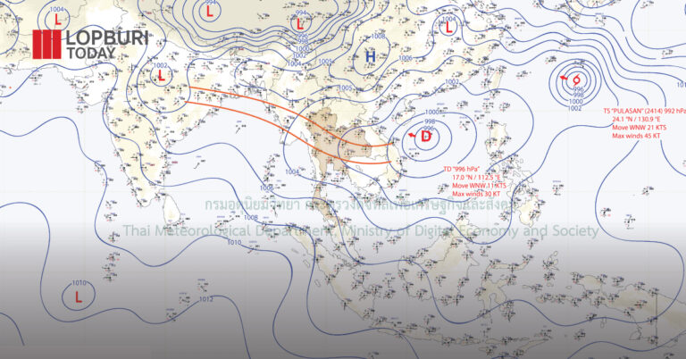 ตรวจสอบเส้นทางพายุโซนร้อน “ซูลิค”
