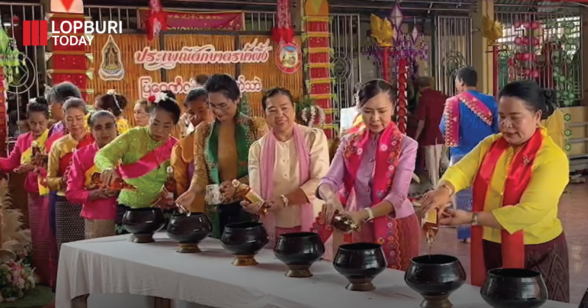 ชาวไทยเชื้อสายมอญลพบุรี สืบสานประเพณีตักบาตรน้ำผึ้ง ในวันสารทเดือน 10 ซึ่งจัดสืบทอดกันมานานกว่า 100 ปี
