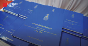 พิธีมอบหนังสือสารานุกรมไทยสำหรับเยาวชน โรงเรียน 101 แห่ง ในพื้นที่จังหวัดลพบุรี