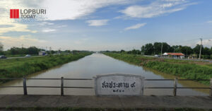 เตือนเฝ้าระวังคลองชัยนาท - ป่าสักระดับน้ำสูงขึ้น อีก 0.60 – 1.00 เมตร