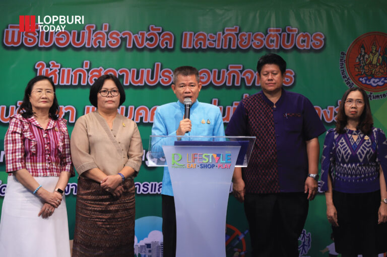 มอบโล่รางวัลมอบสถานประกอบกิจการ สถานศึกษาและบุคคลดีเด่น