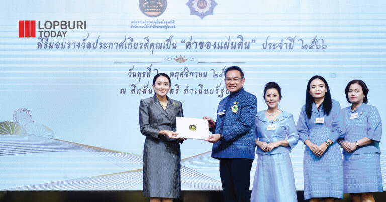 นายกเทศบาลตำบลเขาพระงามรับมอบรางวัลประกาศเกียรติคุณเป็น “ค่าของแผ่นดิน”