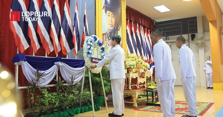 วางพวงมาลา “วันสมเด็จพระมหาธีรราชเจ้า”