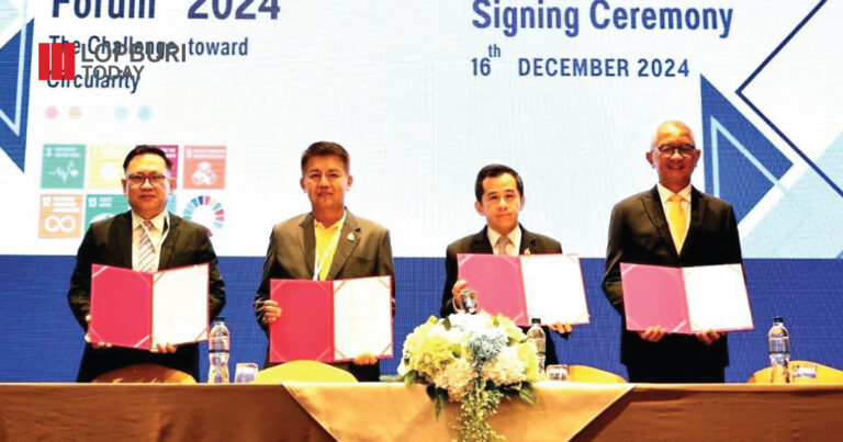 โรงพยาบาลมะเร็งลพบุรี MOU จัดการวัสดุอุปกรณ์ที่ผลิตจากพีวีซี หลังจากการใช้งานจากขยะไม่ติดเชื้อ สู่วัสดุรีไซเคิล