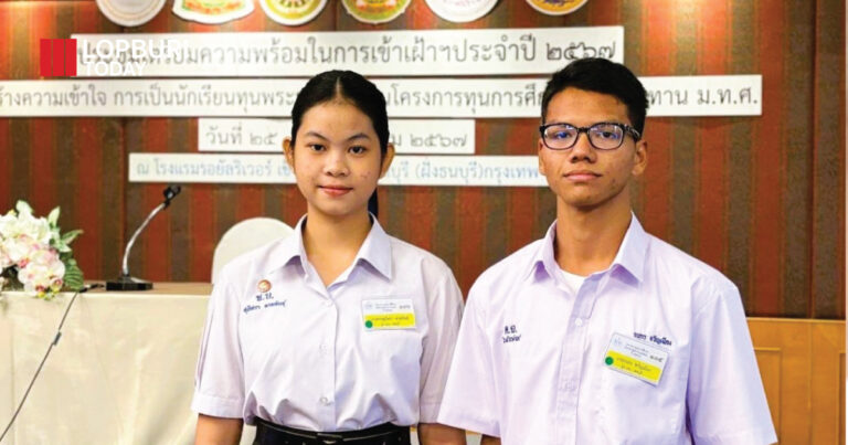 ผู้ว่านำนักเรียนทุนพระราชทานฯ รุ่นที่ 16 เฝ้าทูลละอองธุลีพระบาท รับพระราชทานทุนการศึกษา