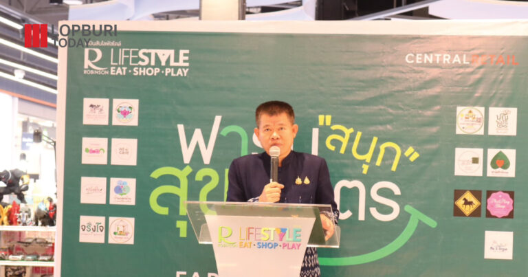 Food Fun Farm เทศกาลผักและอาหารปลอดสารพิษ ยกระดับงานแสดงผลผลิตทางการเกษตรรูปแบบใหม่ตรงใจกลุ่มวัยรุ่นและวัยทำงาน