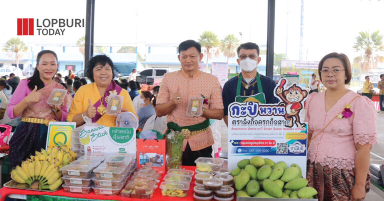 เข้าถึงสินค้าปลอดภัย เกิดความมั่นคงทางอาหารและพัฒนาด้านการเกษตรอย่างยั่งยืน