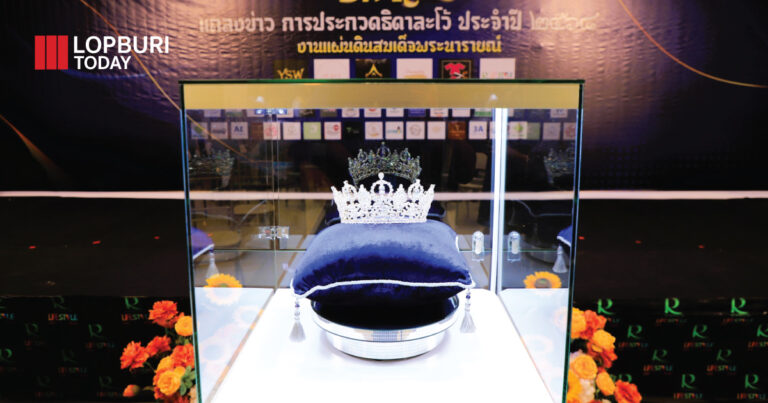 แถลงข่าว การจัดการประกวด “ธิดาละโว้” ประจำปี 2568 ชิงมงกุฎเพชรแท้รูปดอกพิกุลมูลค่า กว่า 250,000 บาท