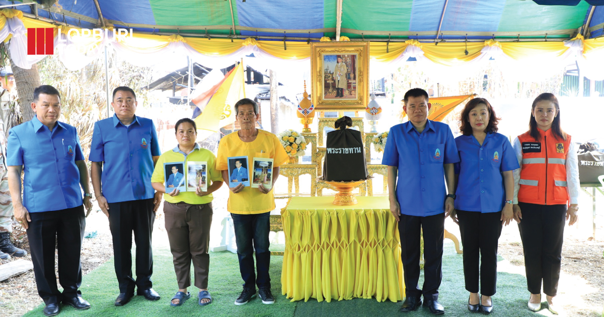 มูลนิธิราชประชาฯ เชิญสิ่งของพระราชทาน มอบให้ผู้ประสบอัคคีภัย จำนวน 2 ครัวเรือน