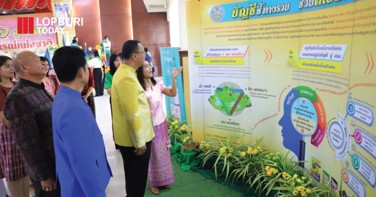 วันสหกรณ์แห่งชาติ ประจำปี 2568 เพื่อรำลึกถึงพระกรุณาธิคุณ “พระบิดาแห่งการสหกรณ์ไทย”