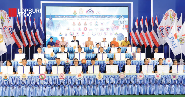 MOU “โรงเรียนร่วมพัฒนา” ยกระดับการศึกษาไทย สร้างการศึกษาที่ตรงความต้องการของสังคมและเศรษฐกิจในปัจจุบัน