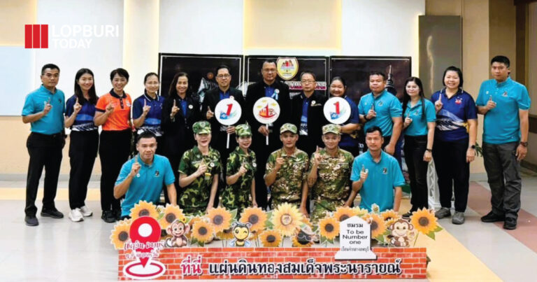 จังหวัดลพบุรี ร่วมนำเสนอผลงาน TO BE NUMBER ONE ระดับภาคกลางและภาคตะวันออก ประจำปี 2568