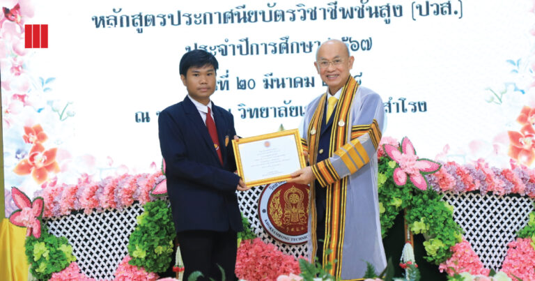 องคมนตรี ตรวจเยี่ยมโครงการอาชีวะสร้างช่างฝีมือ ตามแนวโรงเรียนพระดาบส และมอบประกาศนียบัตรแก่ผู้สำเร็จการศึกษา