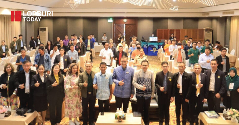 สคทช.เดินหน้าสร้างการรับรู้โครงการ One Map ในจังหวัดสระบุรีและลพบุรี แก้ปัญหาที่ดินทับซ้อน