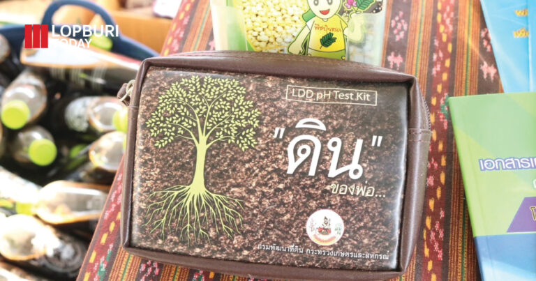 โครงการคลินิกเกษตรเคลื่อนที่ในพระราชานุเคราะห์ ในพื้นที่อำเภอบ้านหมี่