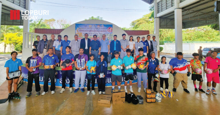“Summer Sports Lopburi 2025” เพื่อให้เด็กและเยาวชนจังหวัดลพบุรีใช้เวลาว่างให้เป็นประโยชน์ ส่งเสริมการออกกำลังและสร้างนักกีฬา