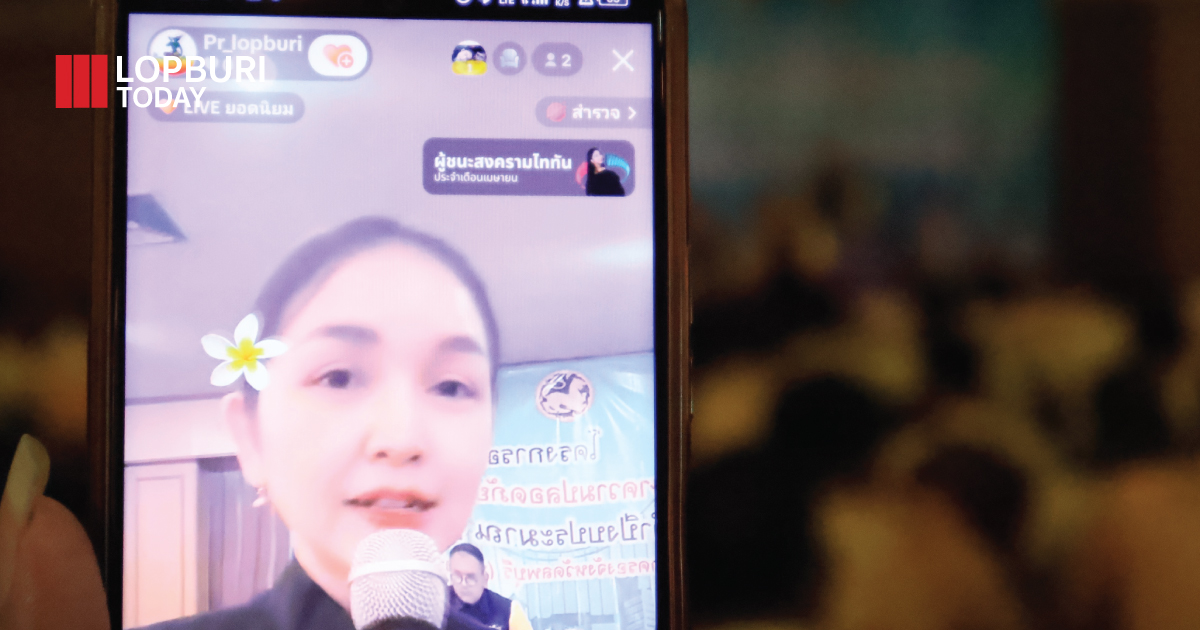 ปชส.ลพบุรี บรรยายให้ความรู้การผลิตสื่อและประชาสัมพันธ์ ชุดรักษาความปลอดภัยหมู่บ้าน (ชรบ.) รุ่นที่ 1