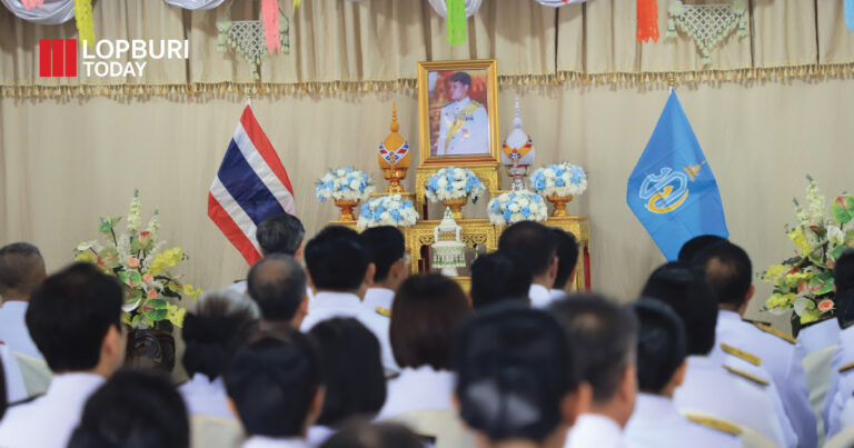 จังหวัดลพบุรี จัดกิจกรรมเนื่องในโอกาสวันคล้ายวันประสูติ สมเด็จพระเจ้าลูกยาเธอ เจ้าฟ้าทีปังกรรัศมีโชติ