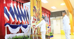 จังหวัดลพบุรี จัดพิธีวันคล้ายวันสวรรคตสมเด็จพระนเรศวรมหาราช