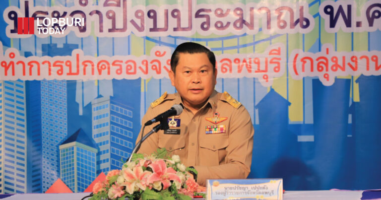 อบรมชุดรักษาความปลอดภัยหมู่บ้าน (ชรบ.) ประจำปีงบประมาณ พ.ศ. 2568 รุ่นที่ 2