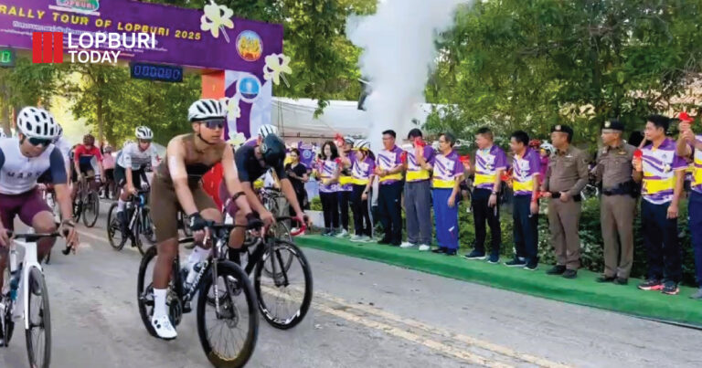 แข่งขันจักรยานแรลลี่ Bike Rally-Tour of Lopburi 2025