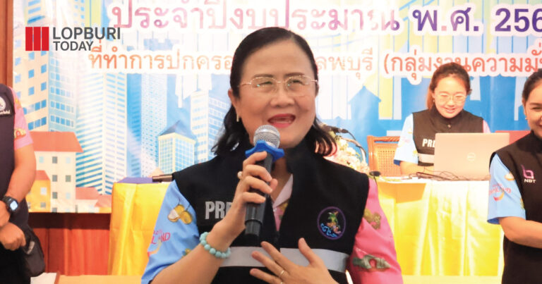 เพื่อเสริมศักยภาพด้านการประชาสัมพันธ์ ชุดรักษาความปลอดภัยหมู่บ้าน (ชรบ.) รุ่นที่ 4