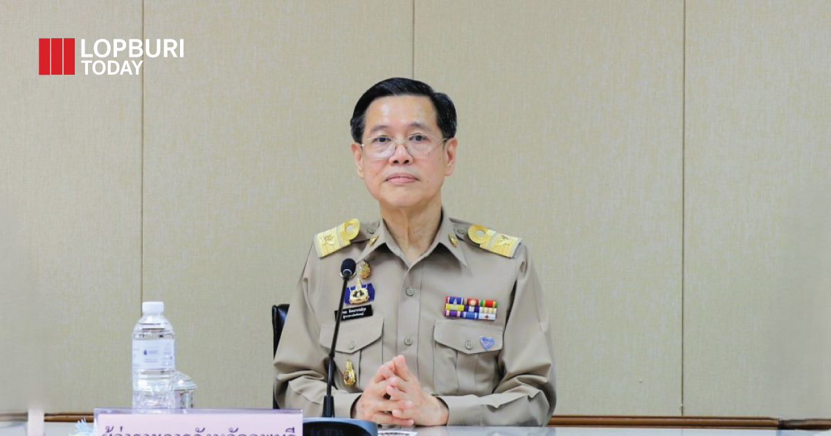 ผู้ว่าฯ ลพบุรีเรียกถก บูรณาการนโยบาย-มอบรางวัลคนดีศรีจังหวัด