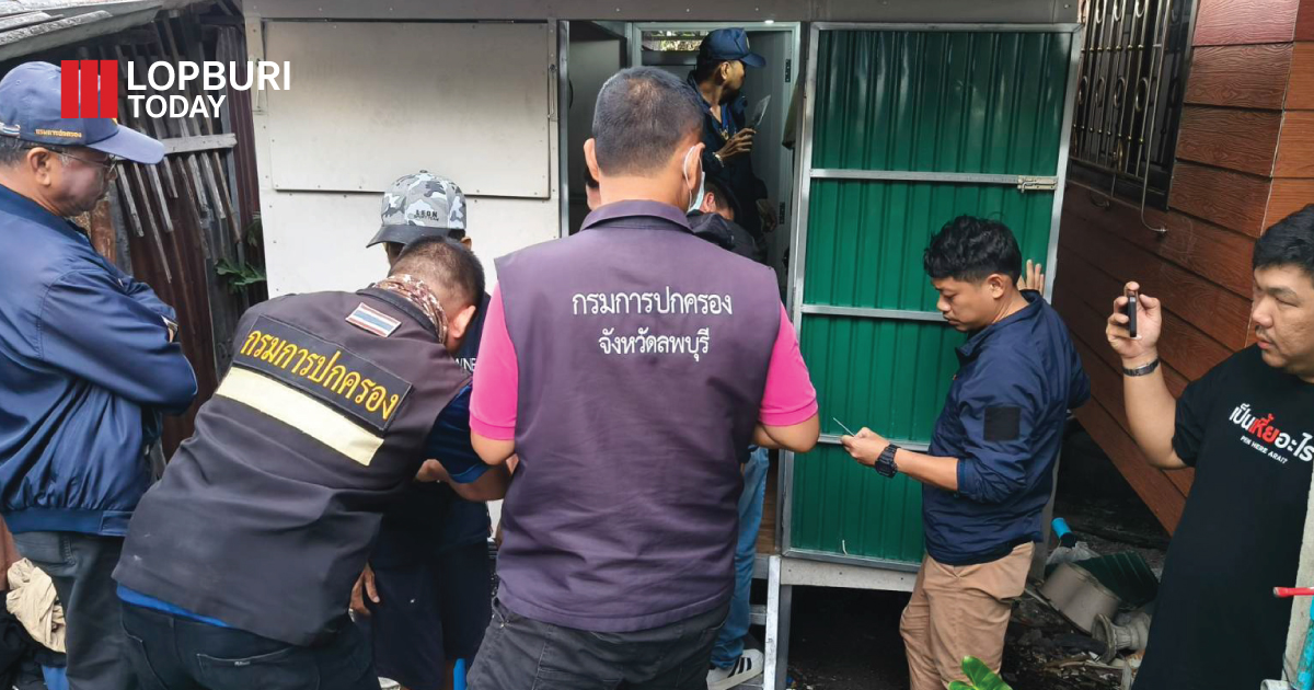 ลงพื้นที่ปูพรม ปิดล้อมตรวจค้น ปราบปรามยาเสพติดในพื้นที่อำเภอเมืองลพบุรี
