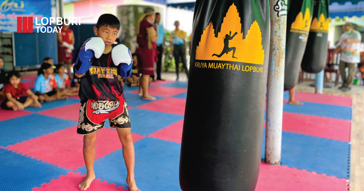 มวยลพบุรียกกำลังใจ เยาวชนรวมพลังต้านยาเสพติด สร้างชาติด้วยศิลปะมวยไทย