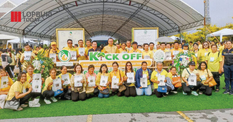 Kick Off มอบโฉนดต้นไม้-ต้นยางพารา ยกระดับเป็นสินทรัพย์ เพิ่มโอกาสเข้าถึงแหล่งทุน