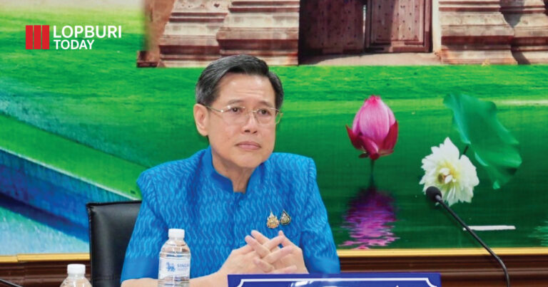 ดันทุกกลไก! ลพบุรีประชุมทางไกลร่วม “รมว.ยุติธรรม – ทักษิณ” ถอดบทเรียน สู้ยาเสพติดเชิงลึก