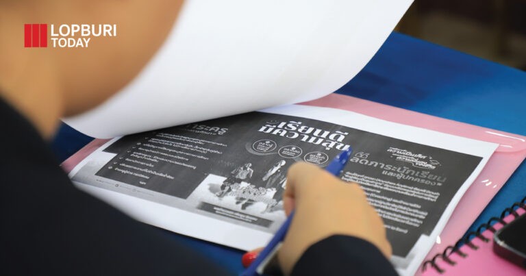 ศึกษาธิการจังหวัดเพิ่มศักยภาพด้านการศึกษาให้เด็กและเยาวชนในจังหวัดลพบุรีจบการศึกษาอย่างมีคุณภาพ