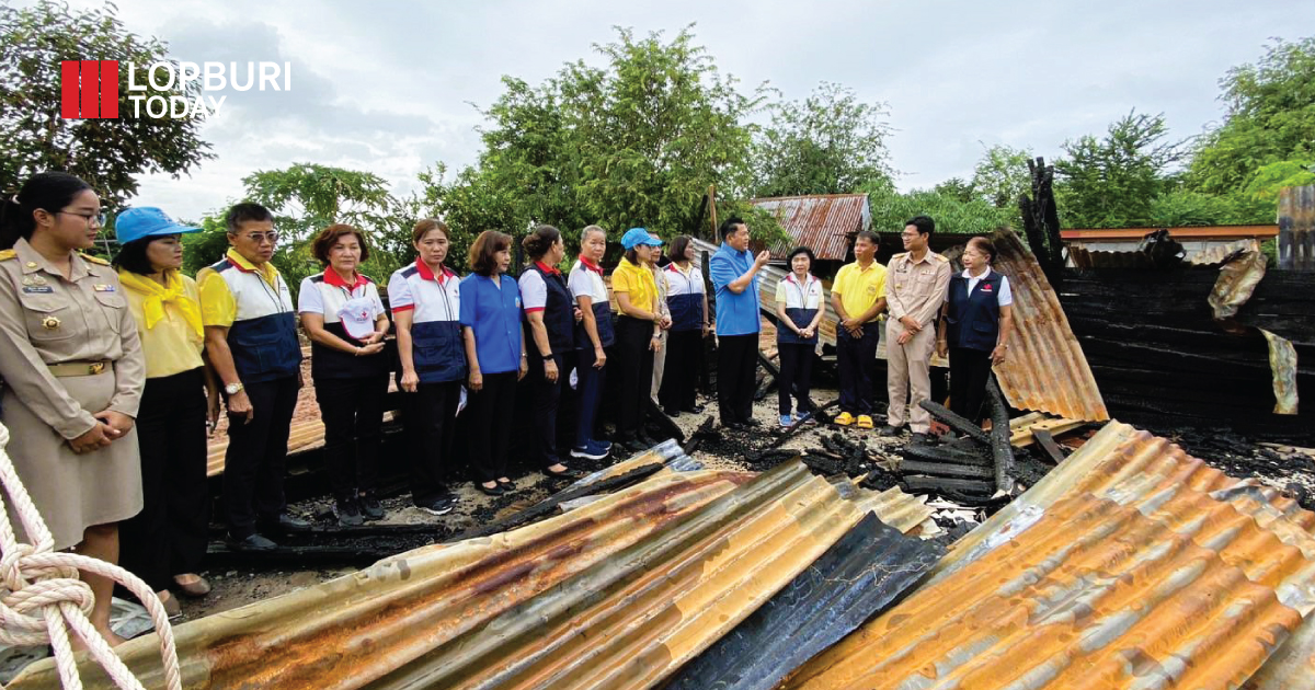 มูลนิธิราชประชาฯ มอบสิ่งของพระราชทาน เยียวยาผู้ประสบภัยดีลัง