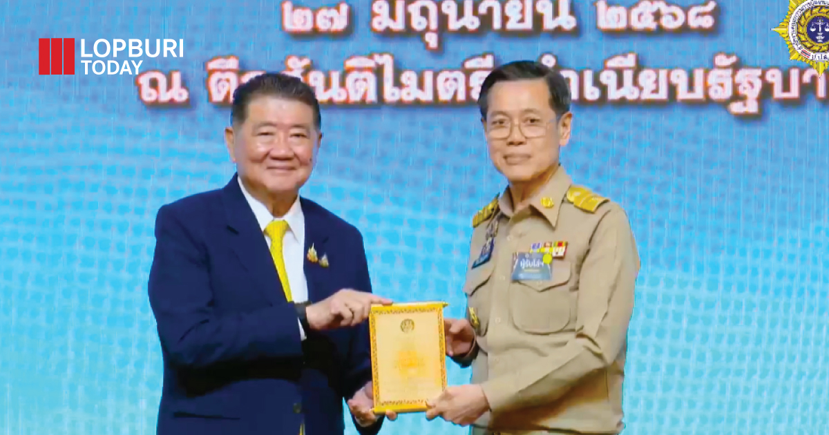 ผลงานเข้าตา! ลพบุรีคว้า 2 โล่เกียรติคุณระดับประเทศ เดินหน้าสู้ภัยยาเสพติดอย่างเป็นระบบ