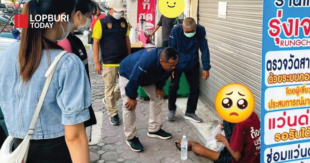 ผู้ว่าฯ ลพบุรีสั่งลุย! จัดระเบียบสังคม สกัดขอทาน-ค้ามนุษย์