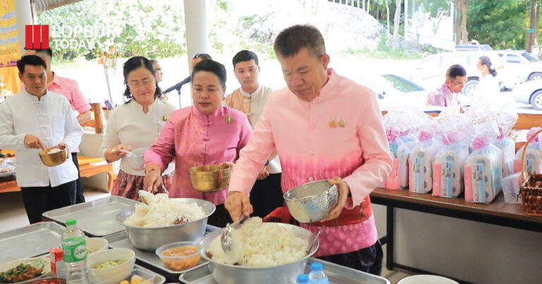 จังหวัดลพบุรีร่วมใจแต่งไทย ทำบุญวันพระ หนุนพลังศรัทธา – รักษ์สิ่งแวดล้อม