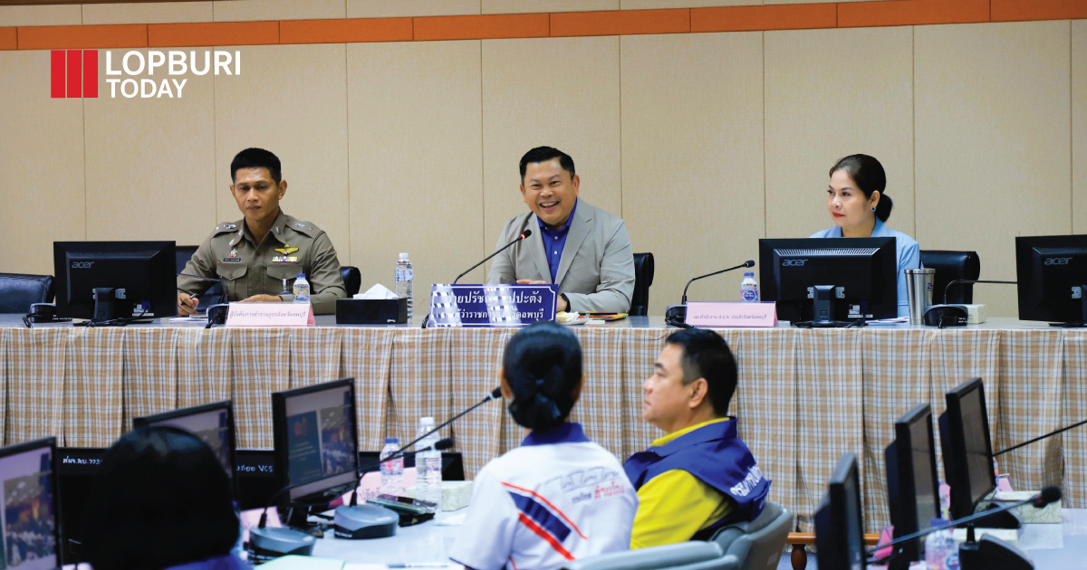 ลพบุรีเร่งเครื่อง! ประชุมผลักดันแผนแม่บทต้านทุจริต เดินหน้าสู่สังคมโปร่งใส