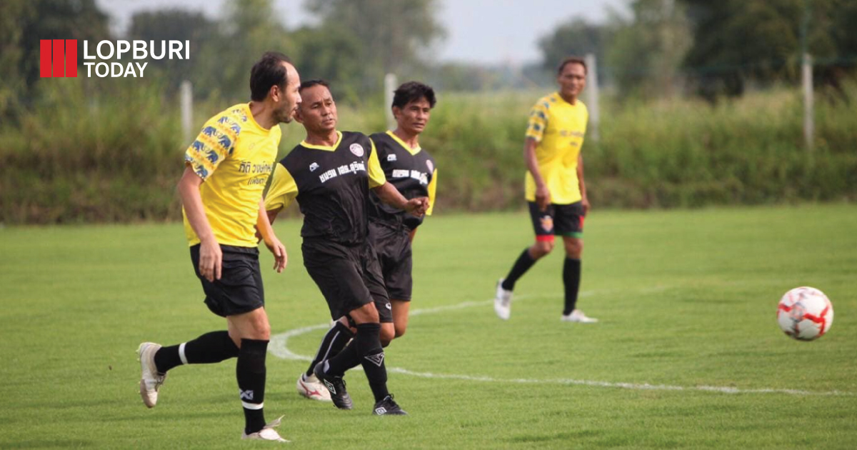 “ฟาดแข้งไร้รุ่นเกษียณ!” โคกสำโรงซิตี้ เปิดศึกมวลมิตรสุขภาพเกมส์ รวมพลอาวุโสเตะมันส์ สนั่นลพบุรี