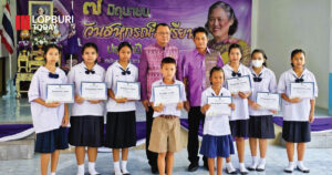 รู้จักออม พร้อมเรียนรู้! ลพบุรีจัดวันสหกรณ์นักเรียน 7 มิ.ย. นี้