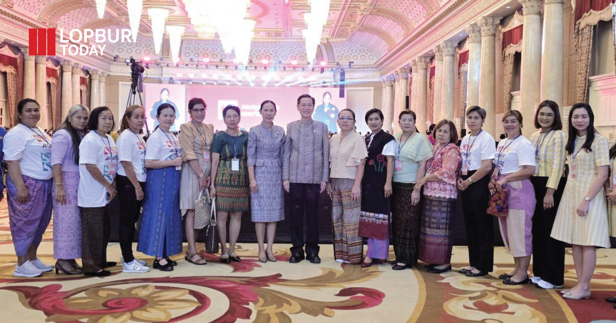 “พลังผู้หญิงไม่ใช่แค่สวย แต่สร้างอนาคตได้” ลพบุรีโชว์โมเดลสตรีพัฒนาอย่างยั่งยืน