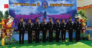 “71 ปี นักรบป่าหวาย!” รบพิเศษที่ 1 จัดพิธีสถาปนา เชิดชูวีรกรรมกล้าหาญ ปกป้องแผ่นดิน