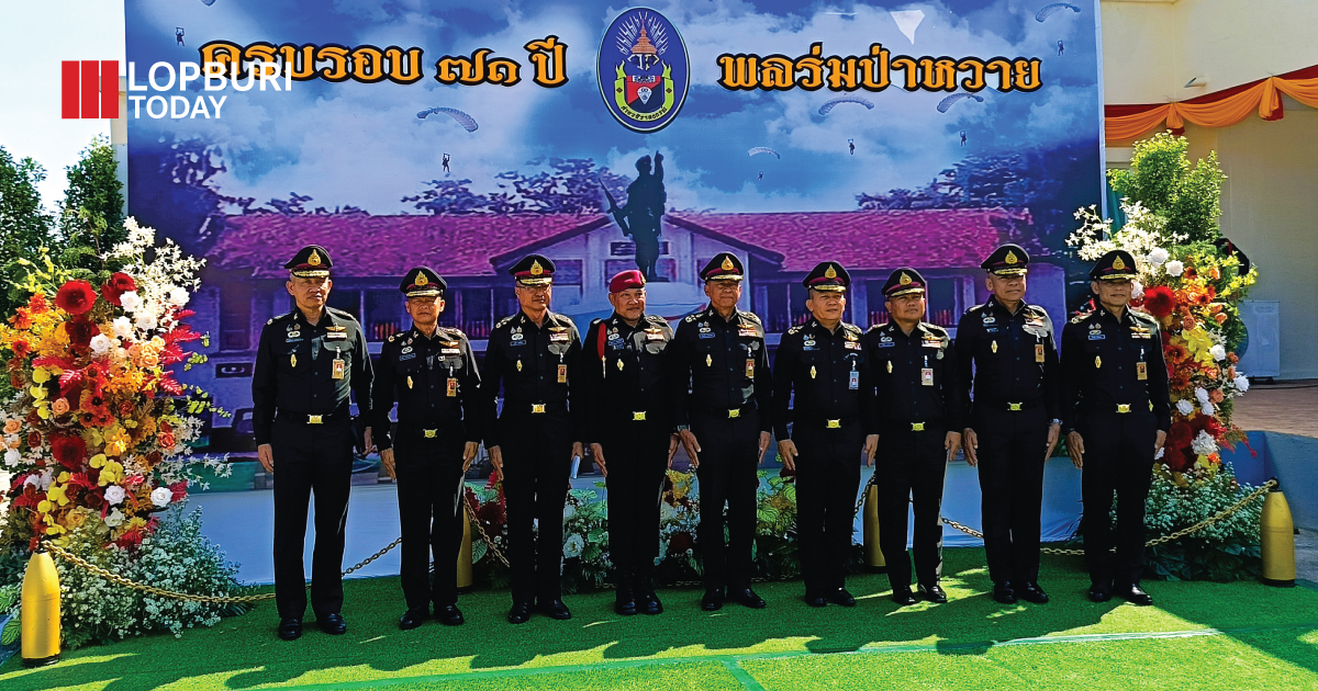 “71 ปี นักรบป่าหวาย!” รบพิเศษที่ 1 จัดพิธีสถาปนา เชิดชูวีรกรรมกล้าหาญ ปกป้องแผ่นดิน
