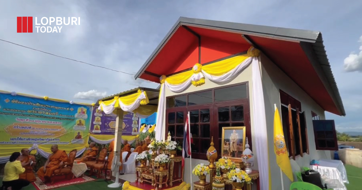 “สังฆประชานุเคราะห์” เติมบ้าน เติมใจ พระสงฆ์รวมใจสร้างบ้านใหม่ให้ผู้ยากไร้ในลพบุรี