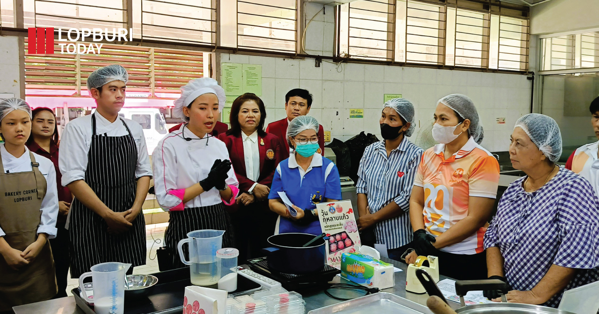 ออมสิน x อาชีวะลพบุรี เปิดเวิร์กช็อป Up Skill – Re-skill ดันอาชีพใหม่ เพิ่มรายได้ สร้างชุมชนเข้มแข็ง
