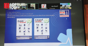 No Stop No STROKE! ลพบุรีเตรียมจัด เดิน วิ่ง ปั่น ป้องกันอัมพาต ยิ่งออกกำลัง ยิ่งห่างไกลโรค